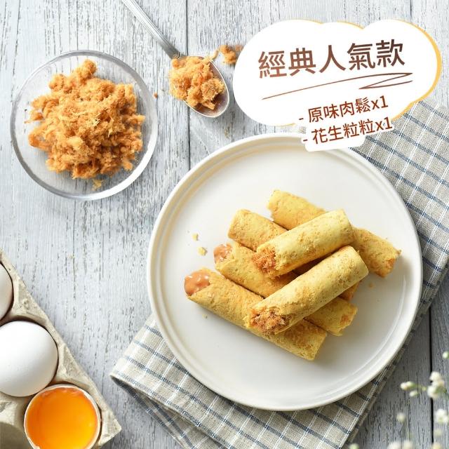 2023青鳥旅行蛋捲推薦ptt》10款高評價人氣青鳥蛋捲排行榜 | 好吃美食的八里人