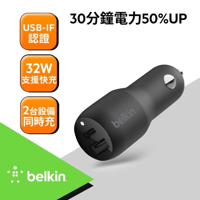 【BELKIN】雙USB車充黑Type-C 20W + SUB-A 12W - momo購物網