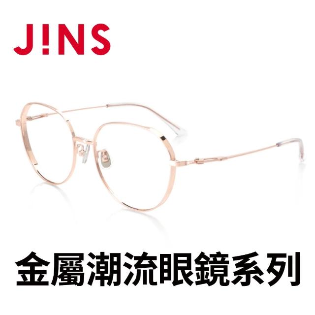 【JINS】金屬潮流眼鏡系列(AUMF21A106) - momo購物網- 好評推薦