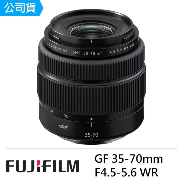 【FUJIFILM 富士】GF 35-70mm F4.5-5.6 WR 變焦鏡頭--公司貨