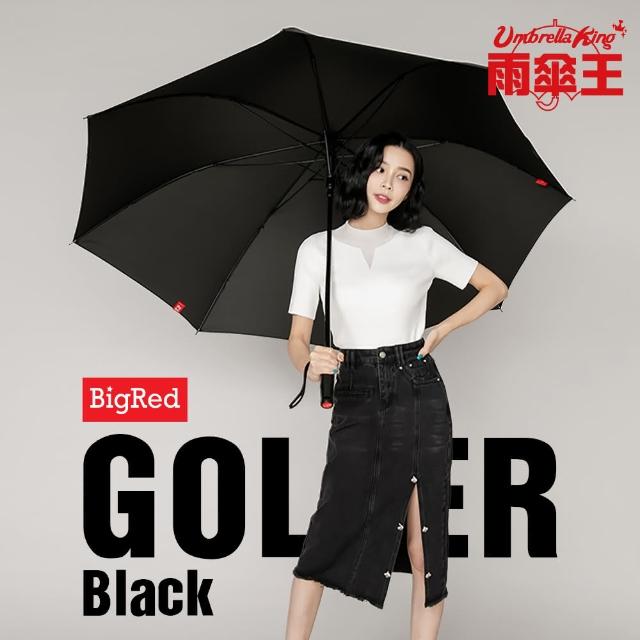 2023雨傘王推薦ptt》10款高評價人氣雨傘王排行榜 | 好吃美食的八里人