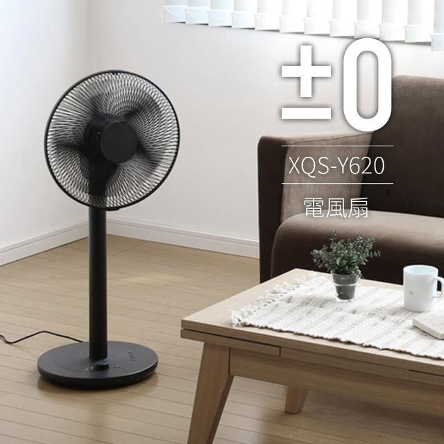 2023正負零電風扇推薦ptt》10款高評價人氣正負零電風扇排行榜 | 好吃美食的八里人