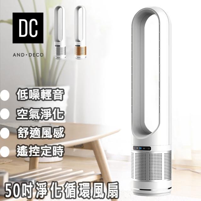 無葉風扇推薦ptt》10款高評價人氣無葉風扇品牌排行榜【2023年最新版】 | 好吃美食的八里人