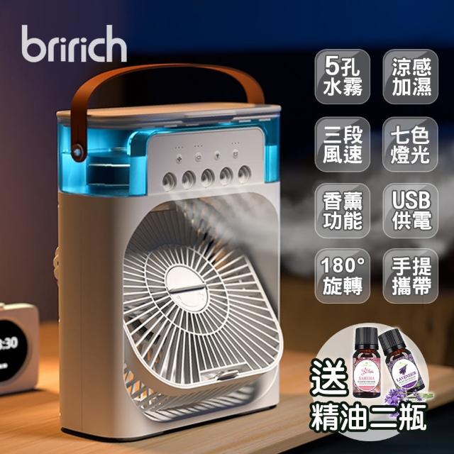 2023水冷扇推薦ptt》10款高評價人氣水冷扇品牌排行榜 | 好吃美食的八里人