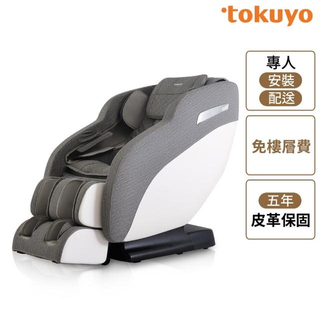 tokuyo按摩椅推薦ptt》10款高評價人氣tokuyo按摩椅排行榜【2023年更新】 | 好吃美食的八里人