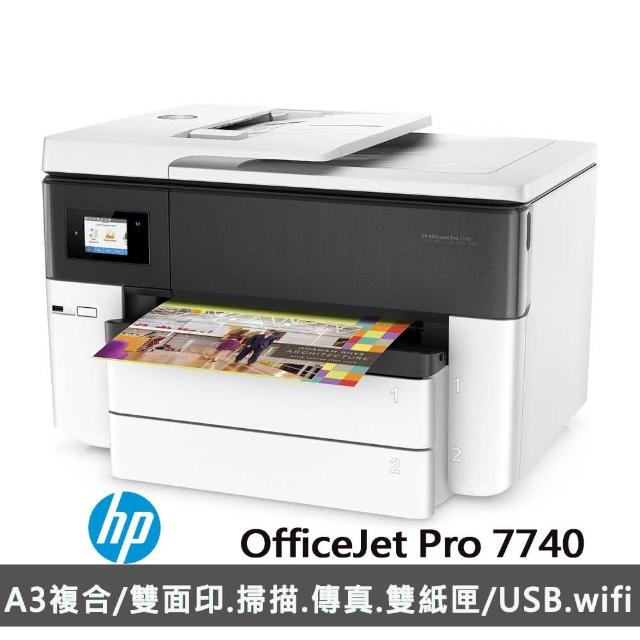 【HP 惠普】OfficeJet Pro 7740 A3旗艦噴墨多功能複合機(G5J38A