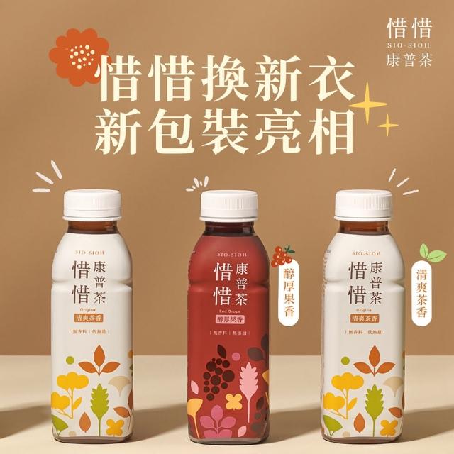 2023康普茶推薦ptt》10款高評價人氣康普茶品牌排行榜 | 好吃美食的八里人