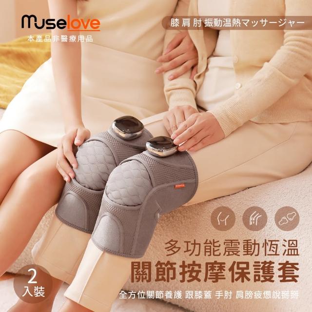 2023膝蓋按摩器推薦ptt》10款高評價人氣膝蓋按摩器品牌排行榜 | 好吃美食的八里人
