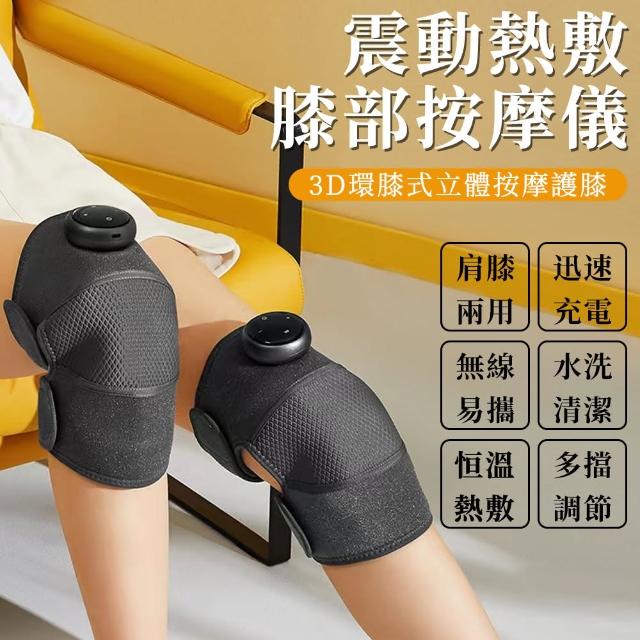 2023膝蓋按摩器推薦ptt》10款高評價人氣膝蓋按摩器品牌排行榜 | 好吃美食的八里人