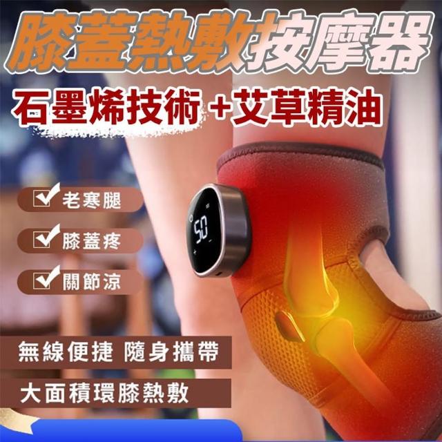 2023膝蓋按摩器推薦ptt》10款高評價人氣膝蓋按摩器品牌排行榜 | 好吃美食的八里人