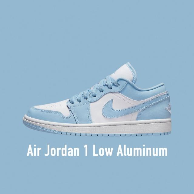 NIKE 耐吉】Air Jordan 1 Low Aluminum 大學藍淺藍灰女鞋男女段DC0774