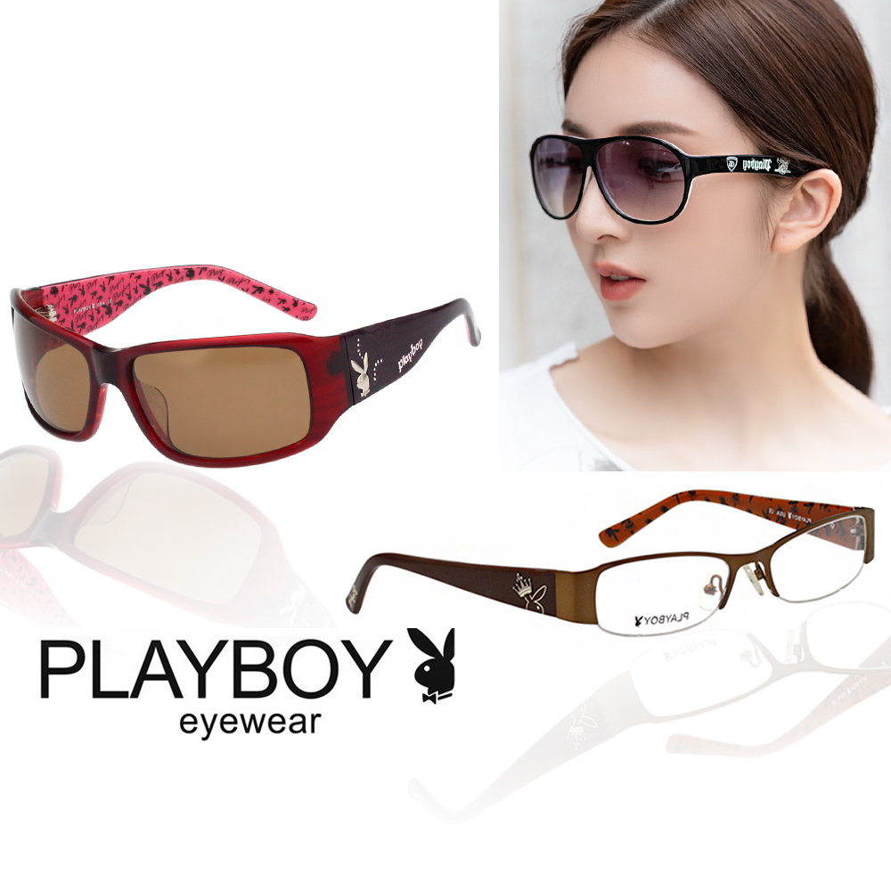 PLAYBOY太陽眼鏡【PLAYBOY】太陽/光學眼鏡(共多款任選)