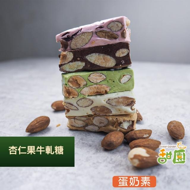 2023牛軋糖推薦ptt》10款高評價人氣牛軋糖品牌排行榜 | 好吃美食的八里人