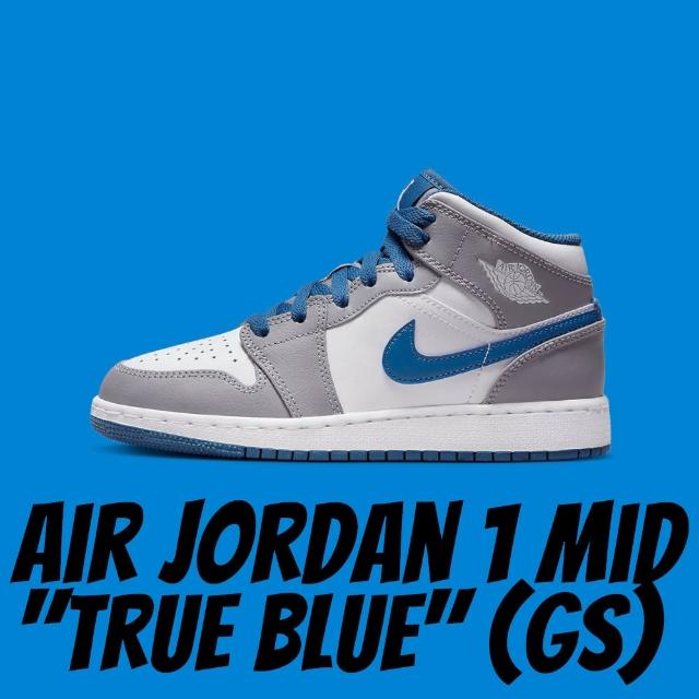 【NIKE 耐吉】休閒鞋Air Jordan 1 Mid True Blue GS 水泥灰藍女鞋大