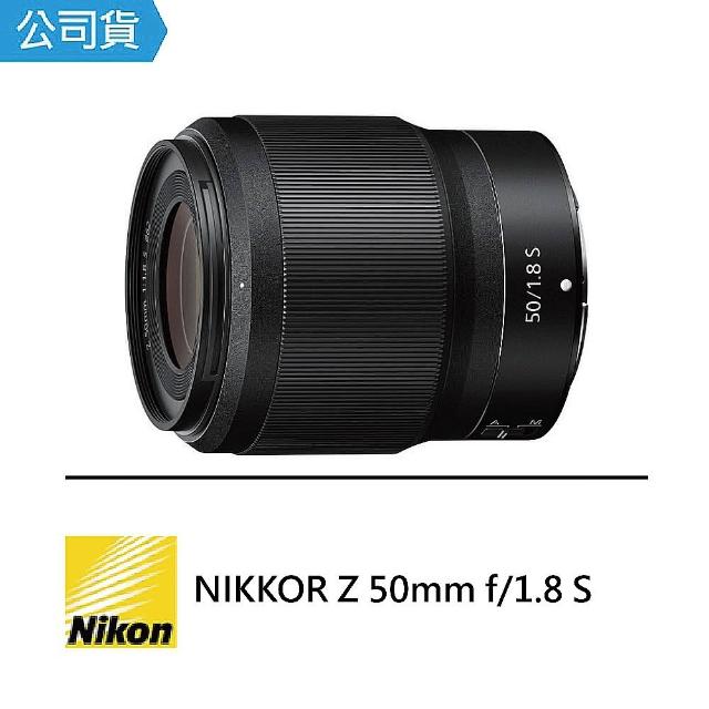 Nikon 尼康】NIKKOR Z 50mm F1.8S(公司貨) - momo購物網- 好評推薦