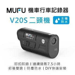 [情報] MUFU V20S 機車行車紀錄器 $1990