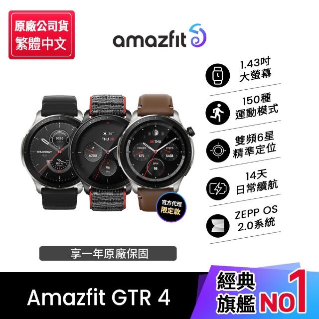 美品】Amazfit GTR4 天才的 ar-sports.com