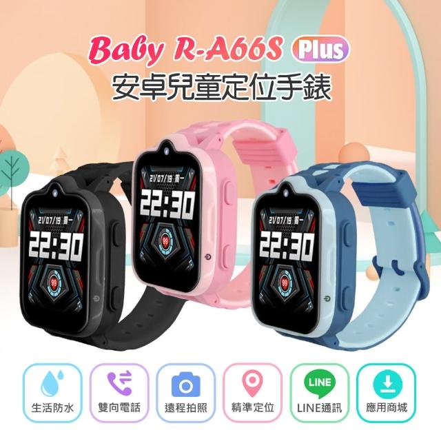 Baby】CW-66S PLUS 安卓兒童定位手錶- momo購物網- 好評推薦-2023年5月