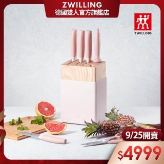 【ZWILLING 德國雙人】Now S七件式刀座組(蝦粉色)