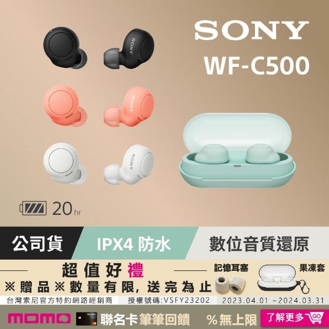 SONY 索尼】WF-C500 真無線耳機(4色) - momo購物網- 好評推薦-2023年5月