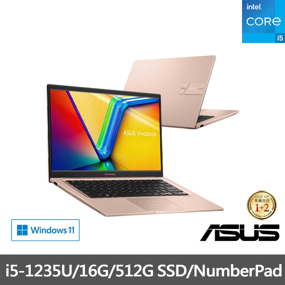 ASUS VivoBook X1404ZA【ASUS】Office2021組★ 14吋i5 10核心輕薄筆電(i5-1235U/16G/512G SSD/W11/ VivoBook X1404ZA)