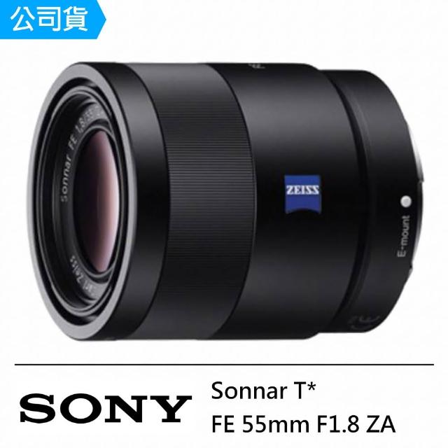 【SONY】卡爾蔡司Sonnar T* FE 55mm F1.8 ZA 定焦鏡頭--公司貨