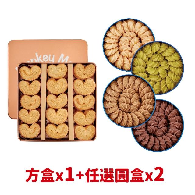 2023蝴蝶酥推薦ptt》10款高評價人氣蝴蝶酥品牌排行榜 | 好吃美食的八里人