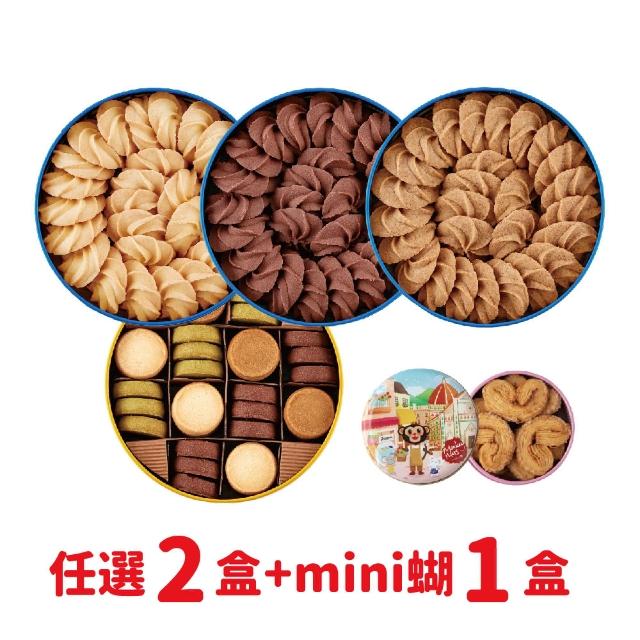 2023蝴蝶酥推薦ptt》10款高評價人氣蝴蝶酥品牌排行榜 | 好吃美食的八里人