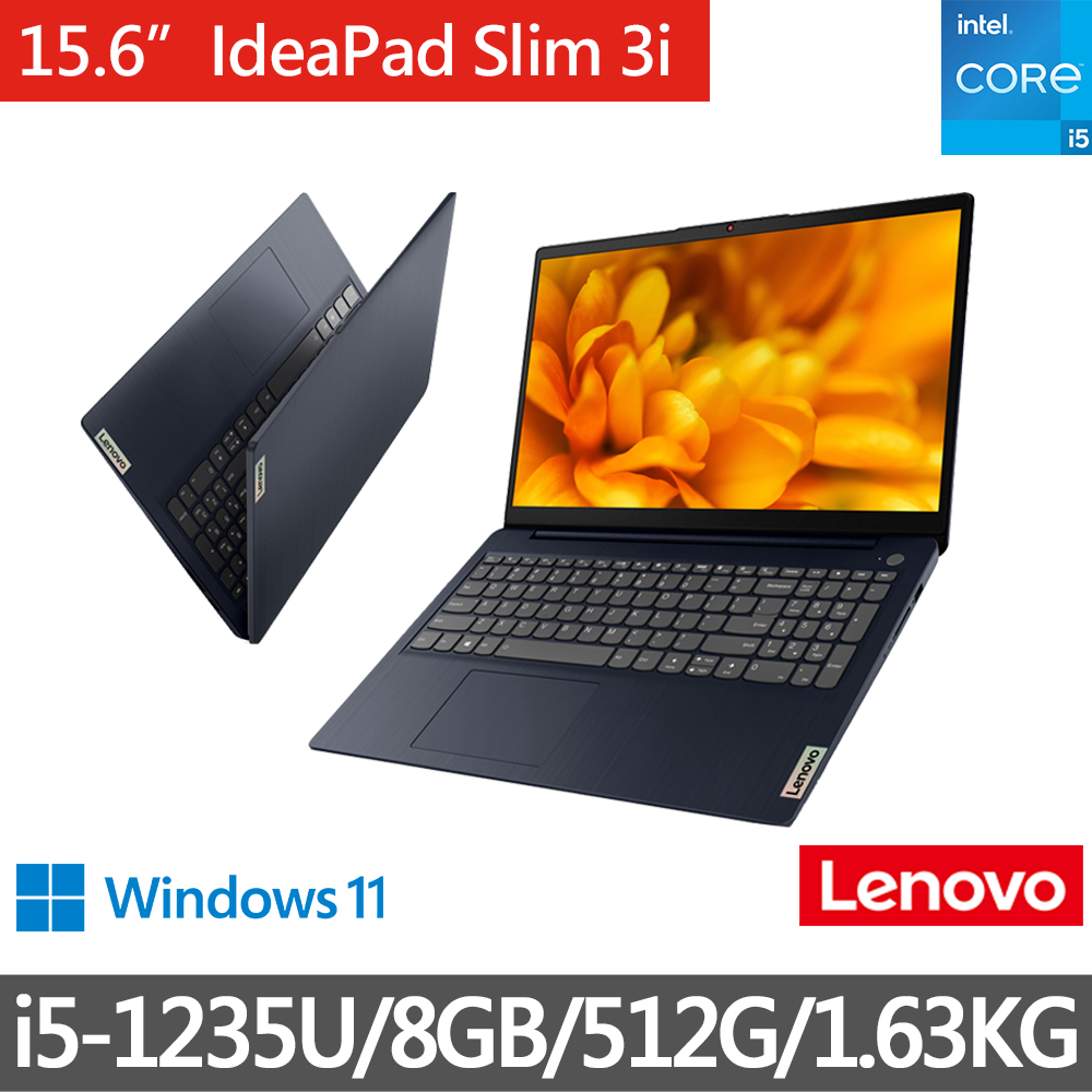 Lenovo IdeaPad Slim 3i【Lenovo】15.6吋i5輕薄筆電(IdeaPad Slim 3i/82RK0070TW/i5-1235U/8G/512G/W11)