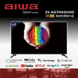[情報] AIWA電視品牌慶 4K 55吋特價9999