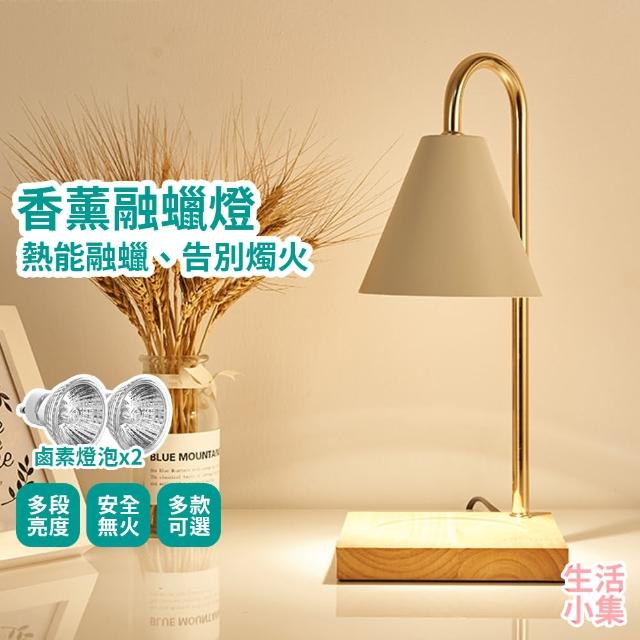 2023融蠟燈推薦ptt》10款高評價人氣融蠟燈品牌排行榜 | 好吃美食的八里人