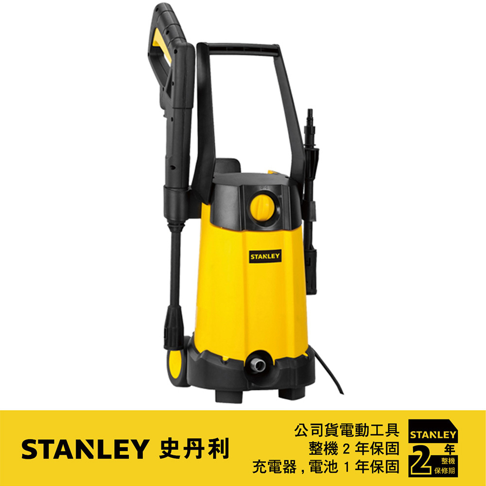 Stanley高壓清洗機【Stanley】1400W高壓清洗機 附旋轉噴頭(STPW1400)
