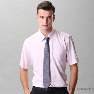 【ROBERTA 諾貝達】男裝 粉色短袖襯衫-簡約條紋(台灣製 吸濕速乾)