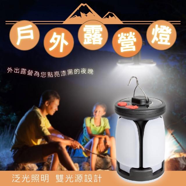 2023太陽能露營燈推薦ptt》10款高評價人氣太陽能露營燈品牌排行榜 | 好吃美食的八里人