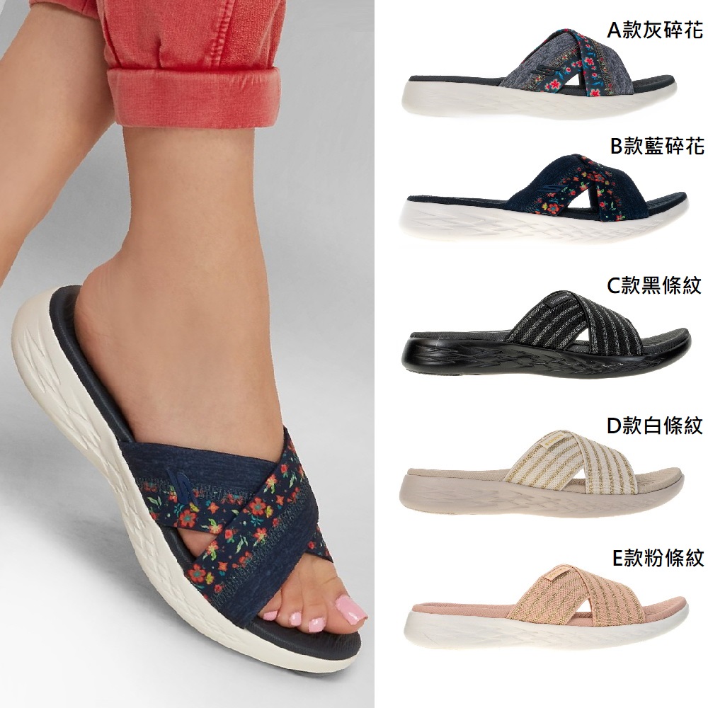 SKECHERS涼拖鞋【SKECHERS】女鞋 健走交叉涼拖鞋 穆勒鞋 娃娃淺口鞋(多款)