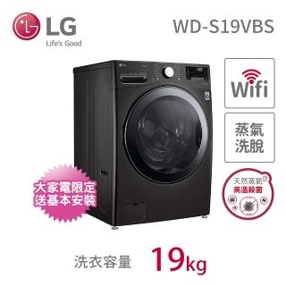 LG – WD-S19VBS