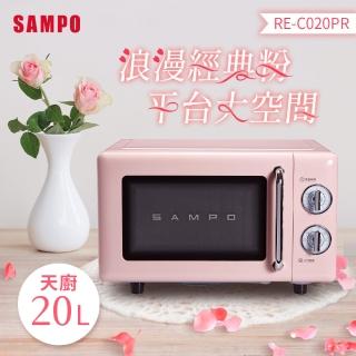 Sampo 聲寶 – SR-C61G
