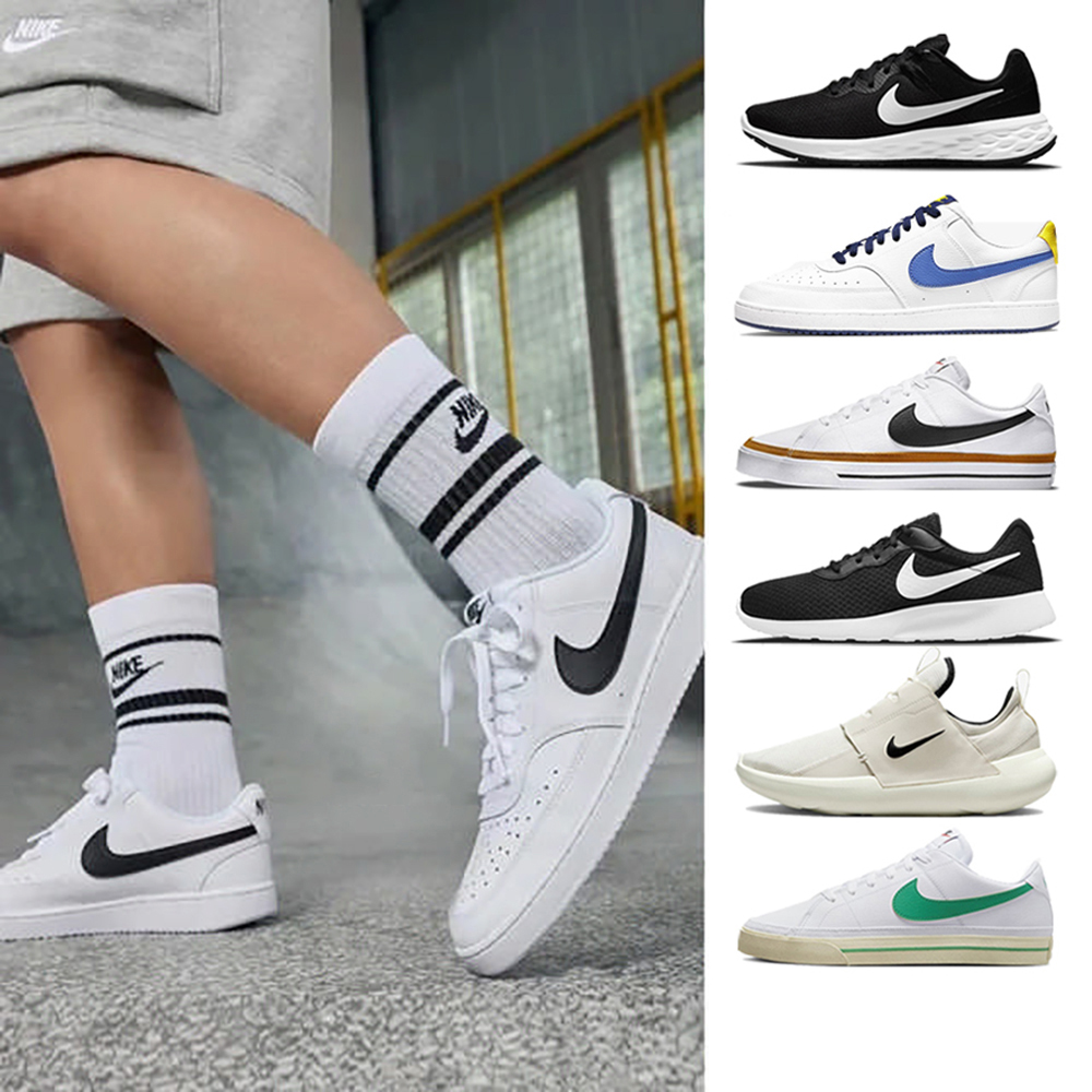 NIKE COURT LEGACY運動鞋【NIKE 耐吉】COURT LEGACY/COURT ROYALE 2/COURT VISION LO/REVOLUTION 6 運動鞋 休閒鞋 小白鞋 男鞋(多款