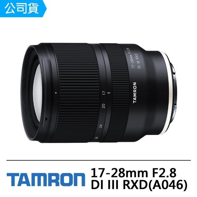 【Tamron】17-28mm F2.8 Di III RXD(公司貨A046) - momo購物網