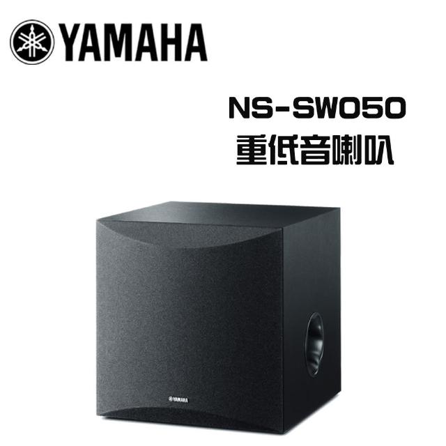 YAMAHA 山葉】超低音喇叭(NS-SW050) - momo購物網- 好評推薦-2023年6月