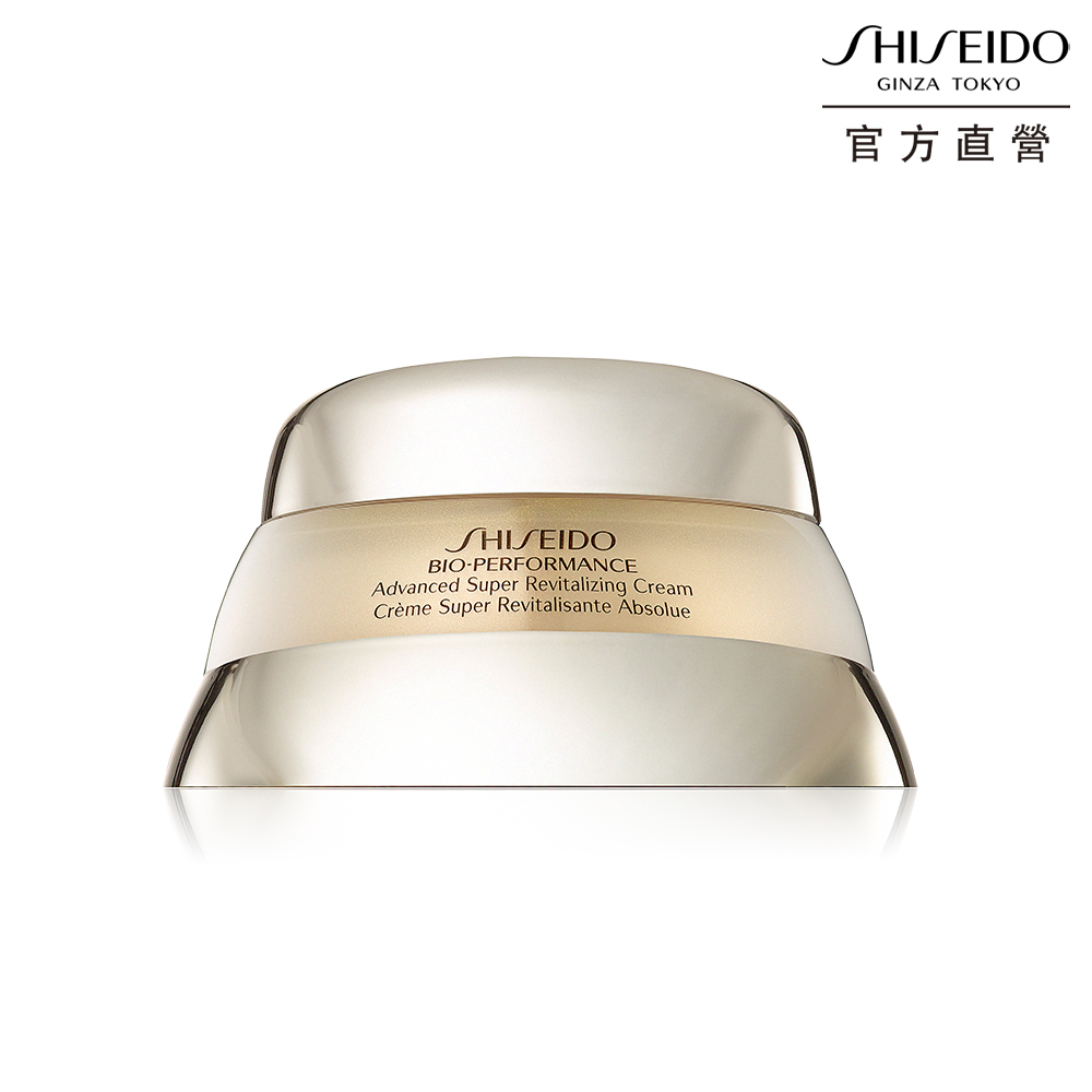 百優精純乳霜【SHISEIDO 資生堂國際櫃】百優精純乳霜50ml(NO.1國民乳霜/旅遊保養/乳霜)