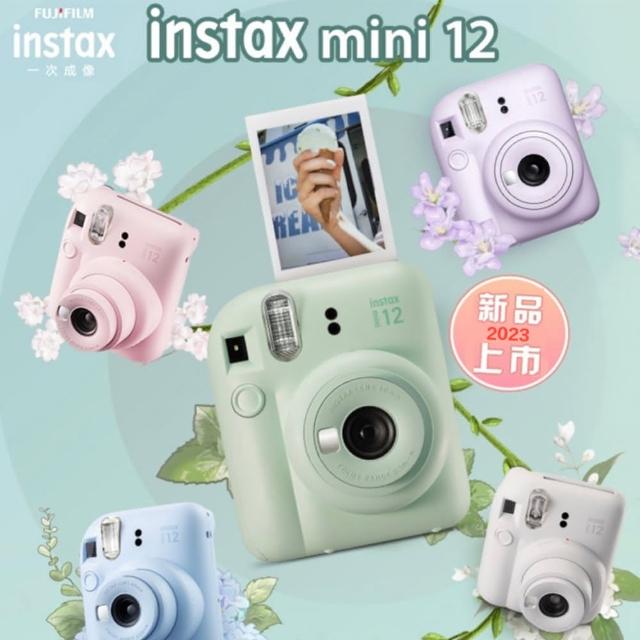 【FUJIFILM 富士】MINI 12 拍立得基本套組(馬上看 即可拍 相印機 數位相機 拍立得)