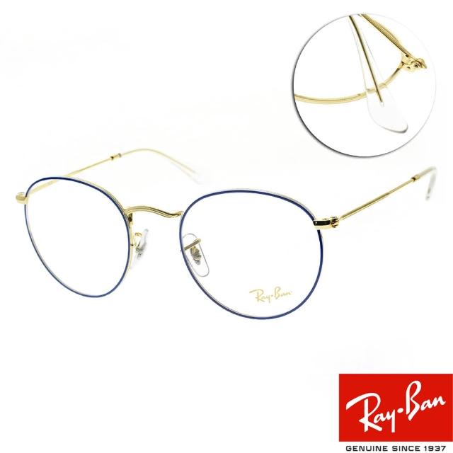 RayBan 雷朋】光學眼鏡圓框款(金-藍#RB3447V 3105-50mm) - momo購物網