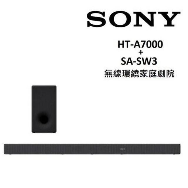 SONY 索尼】家庭劇院聲霸Soundbar(HT-A7000 + SA-SW3) - momo購物網