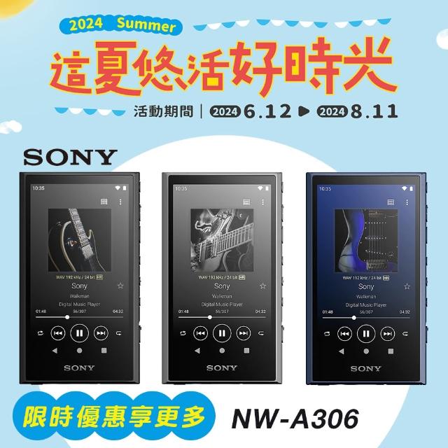 SONY 索尼】NW-A306(可攜式音訊播放器Walkman 數位隨身聽) - momo購物