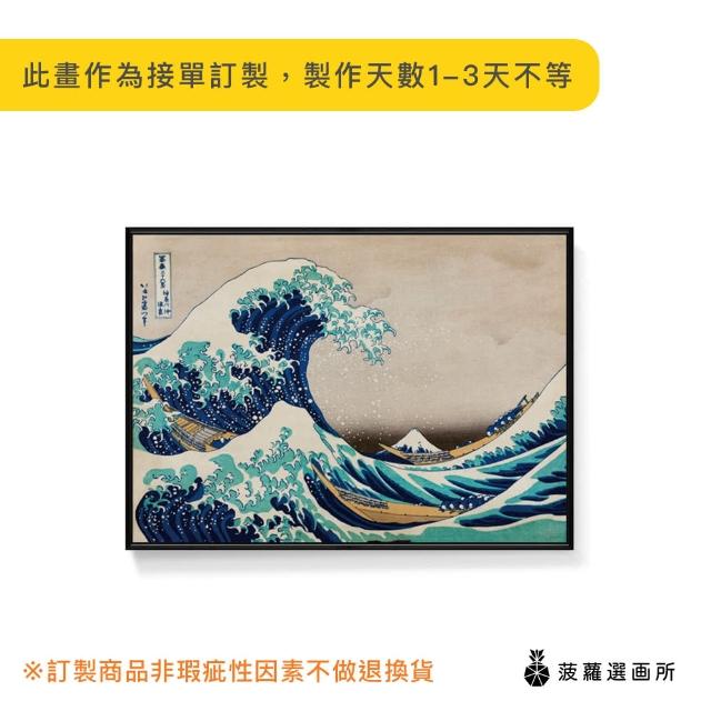 日本画菖蒲(曙光)