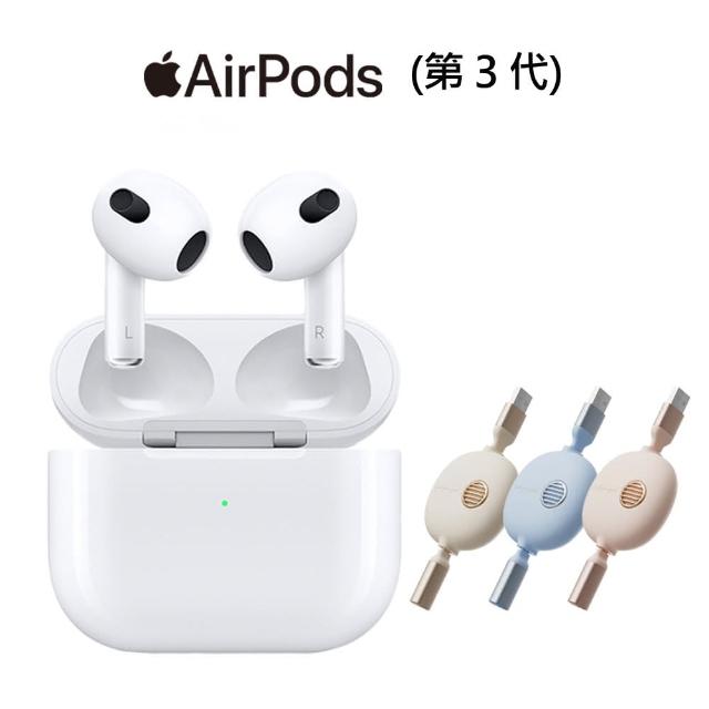 【Apple 蘋果】復古伸縮充電線組AirPods 3(MagSafe充電盒) - momo