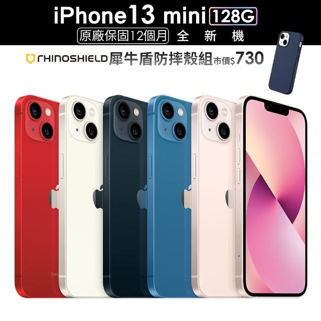 【Apple】iPhone 13 mini (128G/5.4吋)(犀牛盾防摔殼組) - momo購物