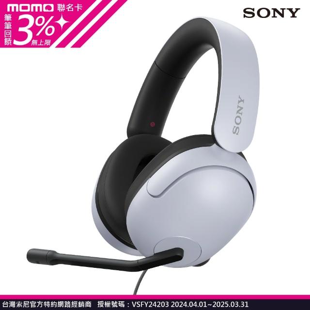 SONY 索尼】INZONE H3 MDR-G300(有線電競耳機) - momo購物網- 好評推薦