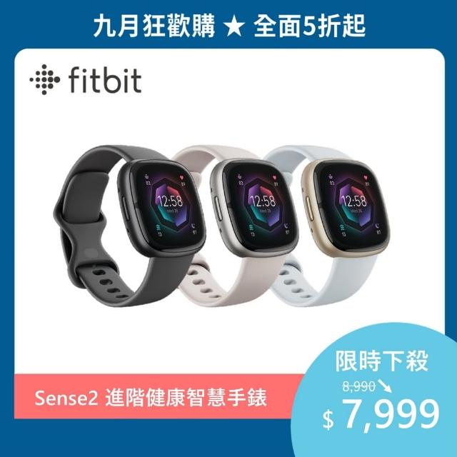 【Fitbit】Sense 2 GPS 進階健康智慧手錶(睡眠血氧監測)